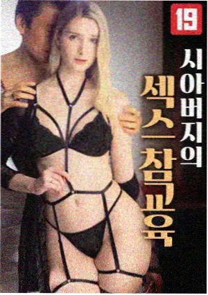 星星漫画萤火列车封面