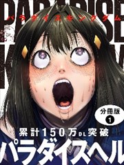 星星漫画国漫考据风潮配图