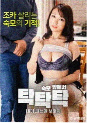 星星漫画漫画家请回答封面