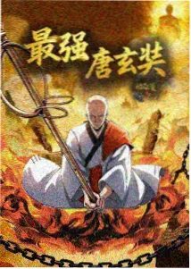 星星漫画声优的诞生封面